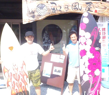 沖縄でのサーフィンはシーナサーフへ！　オリジナルブランド【和乃風屋】もゆたしく！